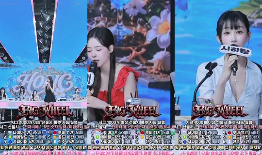 holic01's Stream - Jun 25, 2026, 2:38 PM