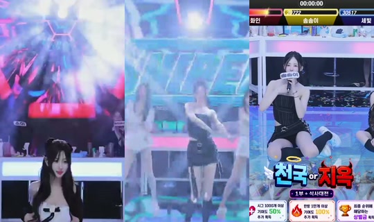 holic01's Stream - Jul 7, 2026, 2:43 PM