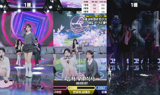 jinricp1's Stream - Apr 16, 2026, 11:32 AM