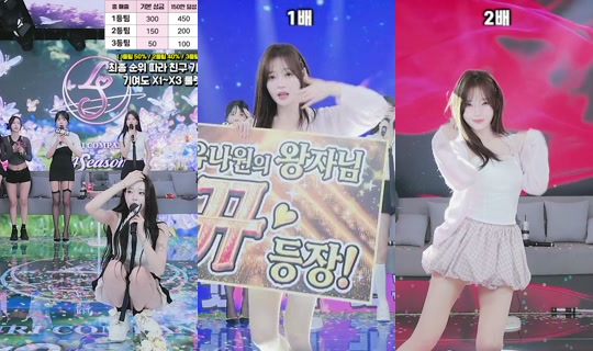 jinricp1's Stream - Apr 16, 2026, 2:58 PM