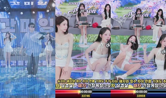 jinricp1's Stream - Apr 21, 2026, 10:32 AM