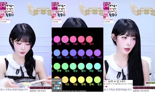 juuni9613's Stream - Jun 3, 2026, 7:34 PM