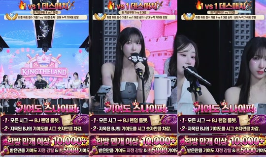 kingtheland's Stream - Apr 18, 2026, 2:35 PM