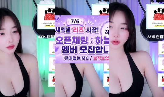 lagold2's Stream - Jun 5, 2026, 2:28 PM