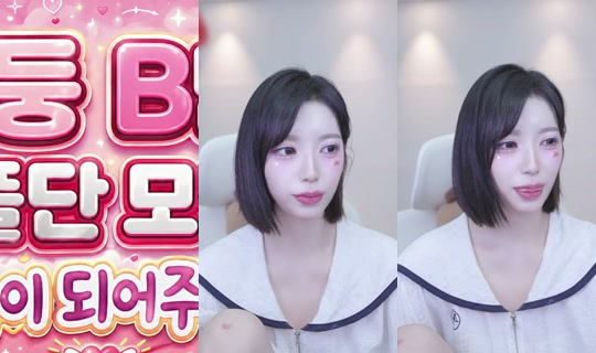 me0www's Stream - Jun 2, 2026, 6:51 PM