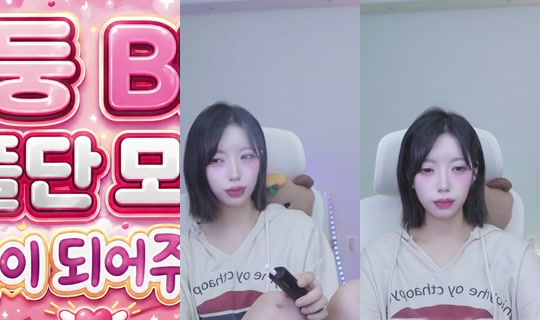 me0www's Stream - Jun 10, 2026, 5:36 PM