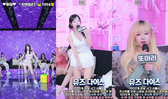 muse1's Stream - Apr 18, 2026, 7:21 AM