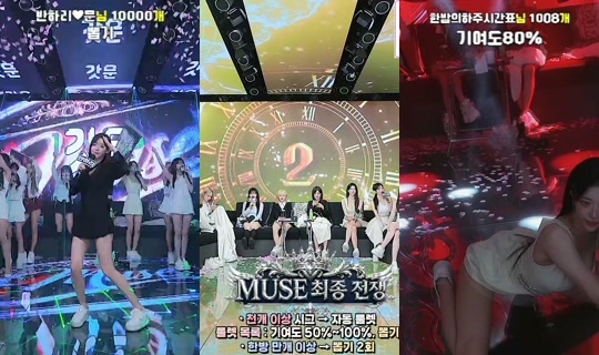 muse1's Stream - May 16, 2026, 4:50 PM