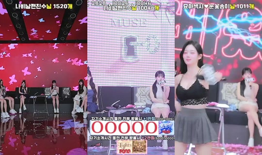 muse1's Stream - Jun 2, 2026, 10:49 AM