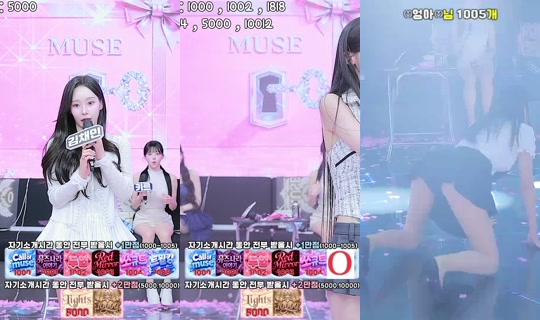 muse1 2026년 6월 2일 AM 11:40에 녹화됨