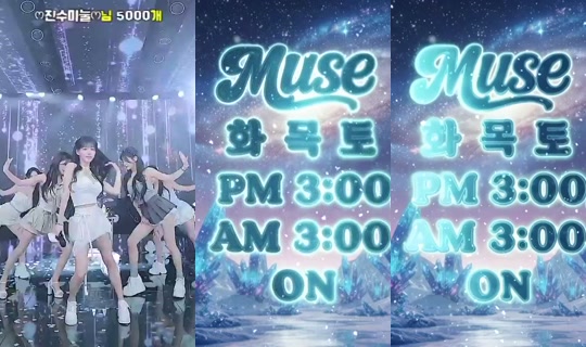 Transmisión de muse1 - 13 jun 2026, 17:58