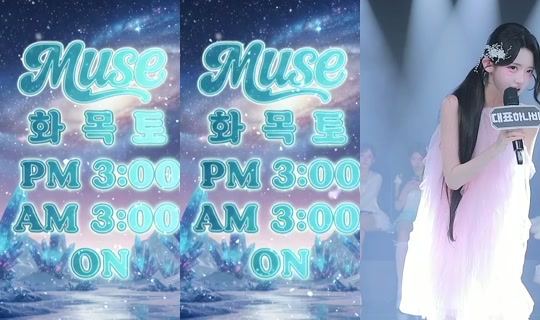 muse1's Stream - Jun 23, 2026, 5:41 AM