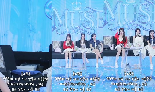 muse1's Stream - Jun 25, 2026, 4:51 PM