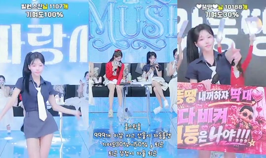 muse1's Stream - Jun 25, 2026, 5:42 PM