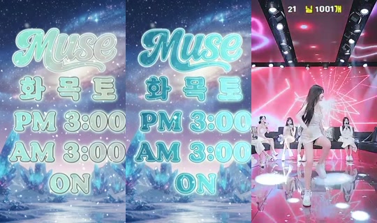 muse1 Grabado el 27 jun 2026, 5:38