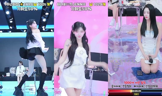 muse1's Stream - Jul 4, 2026, 2:02 PM