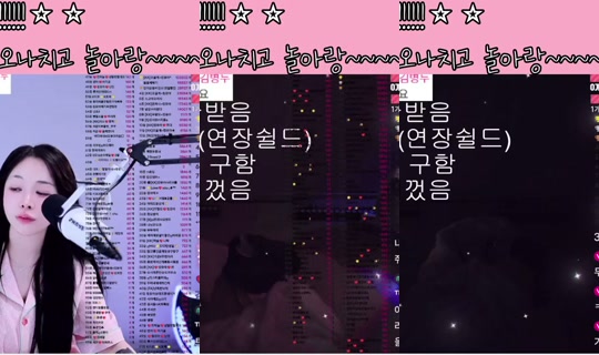 oyoua128's Stream - May 23, 2026, 11:07 PM