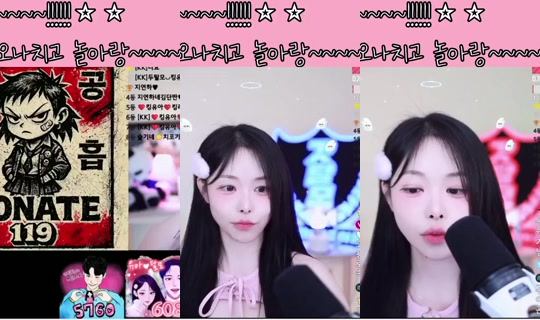 oyoua128's Stream - Jun 25, 2026, 1:32 PM