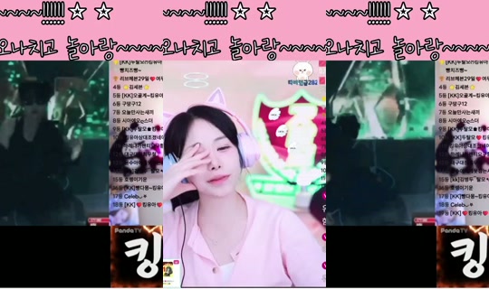 oyoua128's Stream - Jun 26, 2026, 7:34 AM
