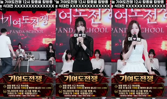 pandaex's Stream - Jun 20, 2026, 11:55 AM