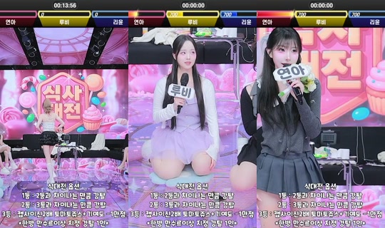 queendom11's Stream - May 29, 2026, 12:54 PM