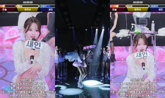 queendom11's Stream - May 29, 2026, 2:50 PM