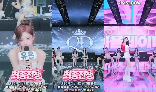 queendom11's Stream - Jun 12, 2026, 8:10 AM