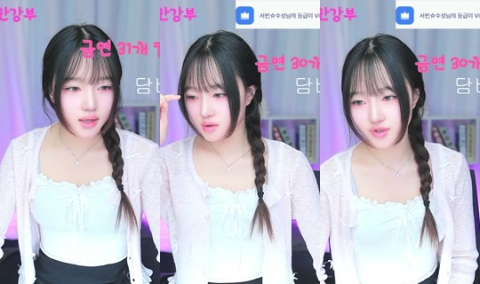 s31571307's Stream - Jun 1, 2026, 11:00 AM
