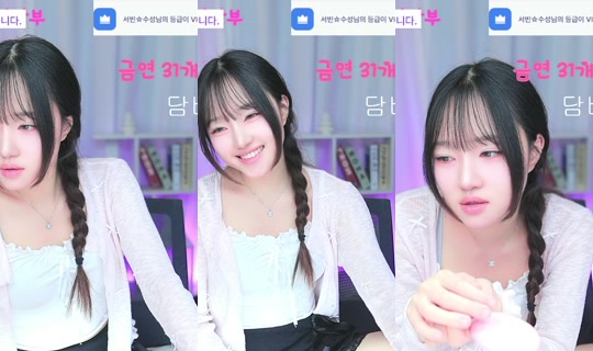 s31571307's Stream - Jun 1, 2026, 1:48 PM