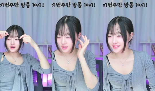 Stream di s31571307 - 19 giu 2026, 10:14