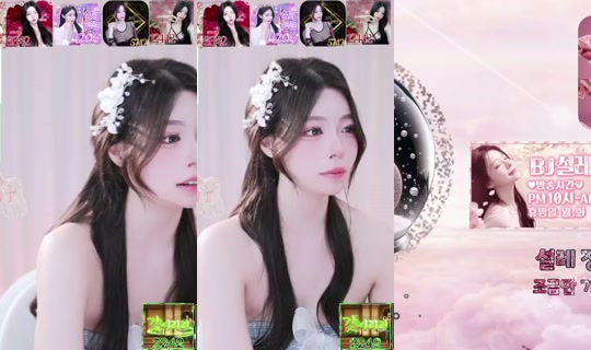 seolrae42's Stream - Jun 12, 2026, 1:32 PM