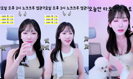 seryeongzzang 的直播 - 2026年5月9日 20:26