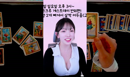 seryeongzzang Registrato il 23 mag 2026, 13:07