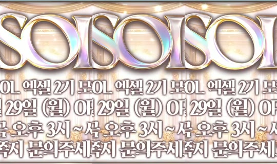 solofficial's Stream - Jun 6, 2026, 10:01 PM