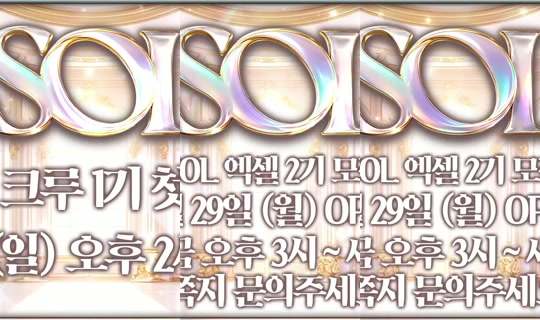 solofficial's Stream - Jun 6, 2026, 10:52 PM