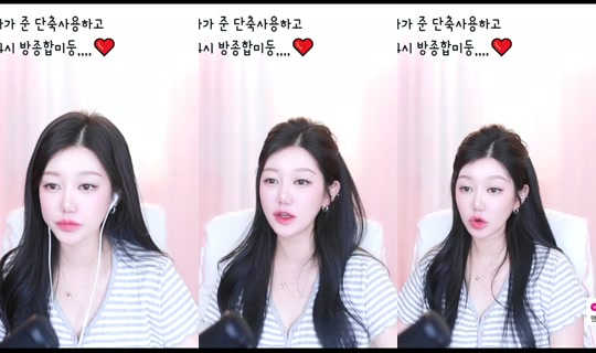 ssssh0718's Stream - Jun 3, 2026, 3:55 AM