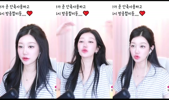 ssssh0718's Stream - Jun 3, 2026, 4:46 AM