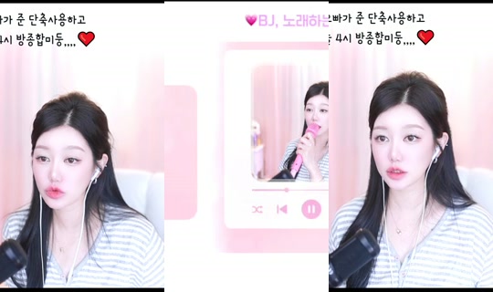 ssssh0718's Stream - Jun 3, 2026, 6:28 AM