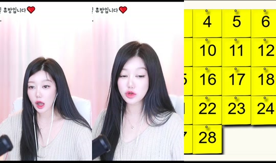 ssssh0718's Stream - Jun 4, 2026, 5:56 AM
