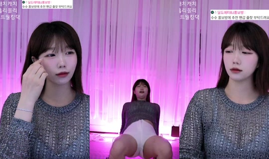 sy0108's Stream - May 21, 2026, 1:08 PM