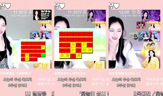 uzusis0420's Stream - May 8, 2026, 3:14 AM