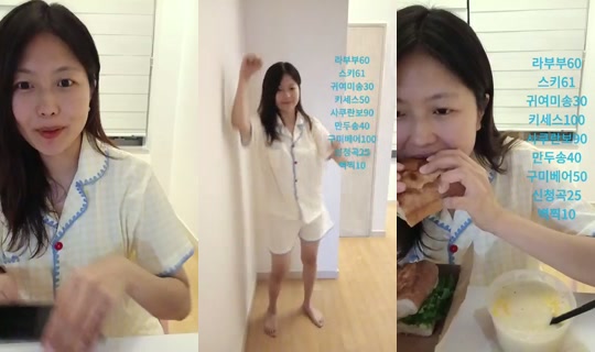 whdms1103's Stream - Jul 2, 2026, 11:36 AM