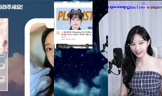 wngml6584's Stream - May 31, 2026, 3:09 AM