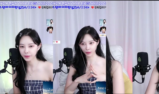 wngml6584's Stream - May 31, 2026, 6:33 AM