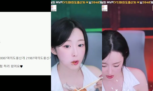 youlll's Stream - Jun 16, 2026, 10:43 AM