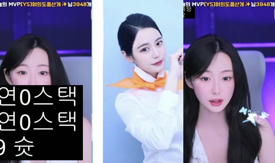 youlll's Stream - Jun 16, 2026, 11:34 AM