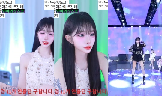 yuna0319's Stream - Jun 1, 2026, 3:39 PM