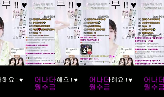 zezezeze4's Stream - Jun 14, 2026, 2:32 AM