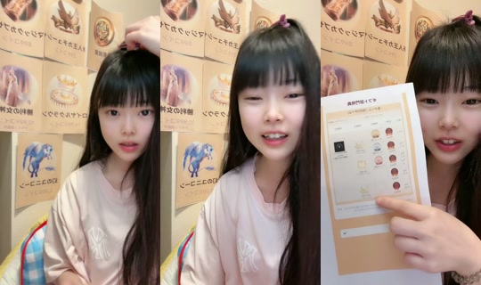 520sana1314의 방송 - 2026년 4월 19일 PM 12:22