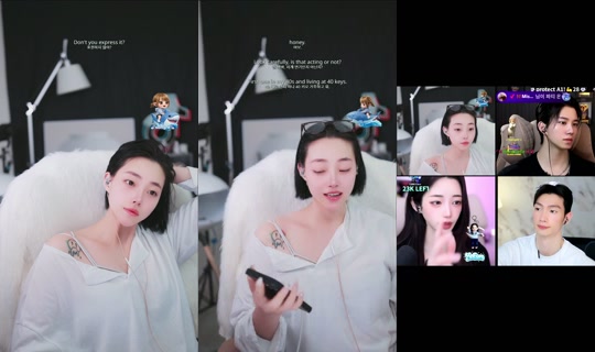 alswn0544's Stream - Apr 20, 2026, 1:32 PM